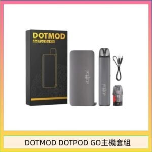佩特里DOTMOD DOTMOD GO KIT電子煙主機煙彈空倉官網