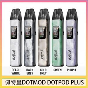 佩特里DOTMOD DOTPOD PLUS電子煙主機煙彈空倉