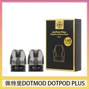 佩特里DOTMOD DOTPOD PLUS煙彈空倉官網