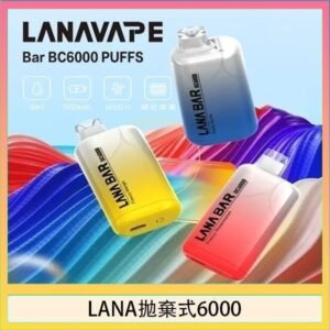 LANA Bar拋棄式一次性電子煙BC6000口Puffs