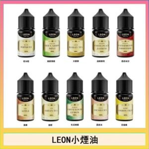 LEON煙油系列主機小煙油