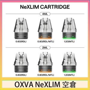 OXVA NeXLIM 40W小蠻牛煙彈空倉官網