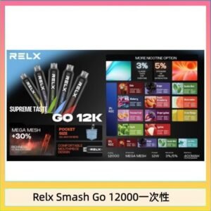 Relx Smash Go 12000 Puffs 一次性電子煙拋棄式12W輸出