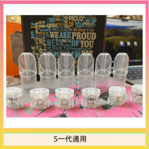 SP2S空煙彈底部注油空倉空殼一代通用