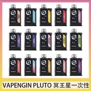 VAPENGIN PLUTO冥王星充電拋棄式電子煙7500口一次性