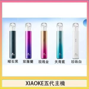 XIAOKE梟客五代電子煙智能變檔主機|5色可選|通用五代煙彈