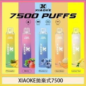 梟客XIAOKE一次性電子菸拋棄式7500口