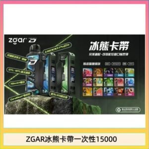ZGAR Project D 冰熊卡帶15000口煙彈適配冰熊卡帶電子煙主機