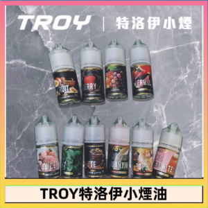 TROY特洛伊煙油